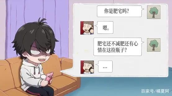 《大王饶命》动漫播出，毒舌腹黑男主你爱了吗？