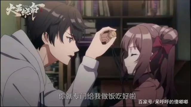 《大王饶命》动画二次官宣预告即将播出