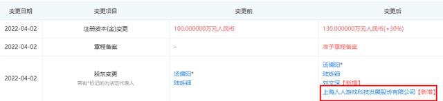腾讯将关停企鹅电竞，魔珐科技宣布融资1.3亿美元｜次元周汇