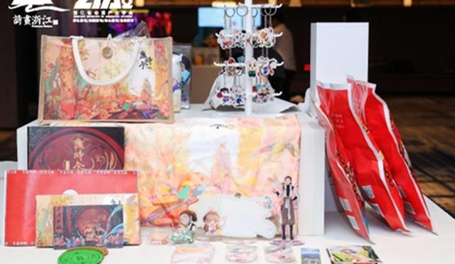 “融合发展，共建共富”，浙江这个大会解读：动漫IP也能助力乡村振兴