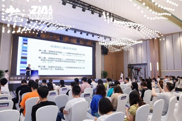 融合发展，共建共富｜浙江省动漫企业特色IP项目授权大会成功举办