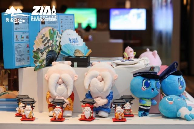 融合发展，共建共富｜浙江省动漫企业特色IP项目授权大会成功举办