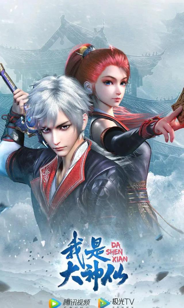 《魔道祖师》完结篇和《画江湖之不良人》第五季备案，却仅有6集