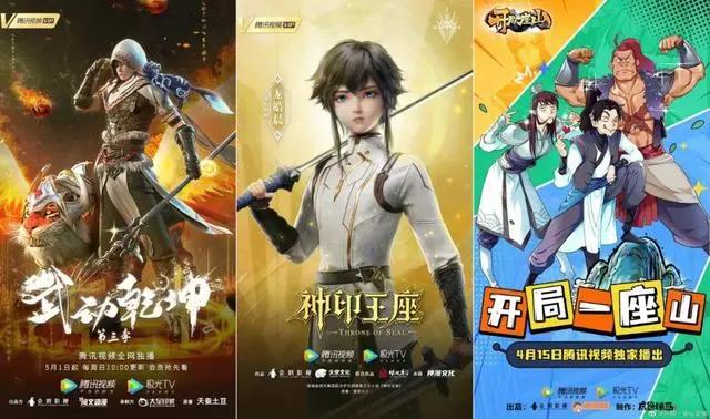 2022Q2：43部动画，谁出品、谁制作，什么特点？｜雷报