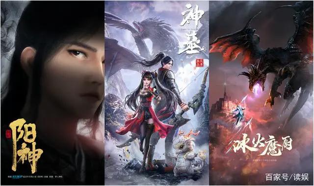 “新国风”崛起，优酷动漫找准赛道发力IP产业化