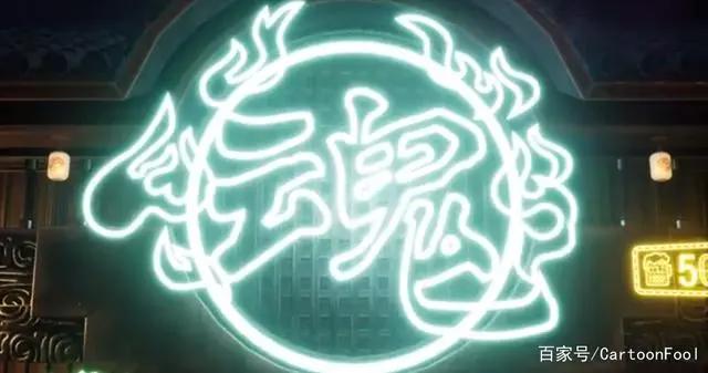 《星河至尊》定档6月10日，若鸿文化出品，东方赛博风是你的菜吗