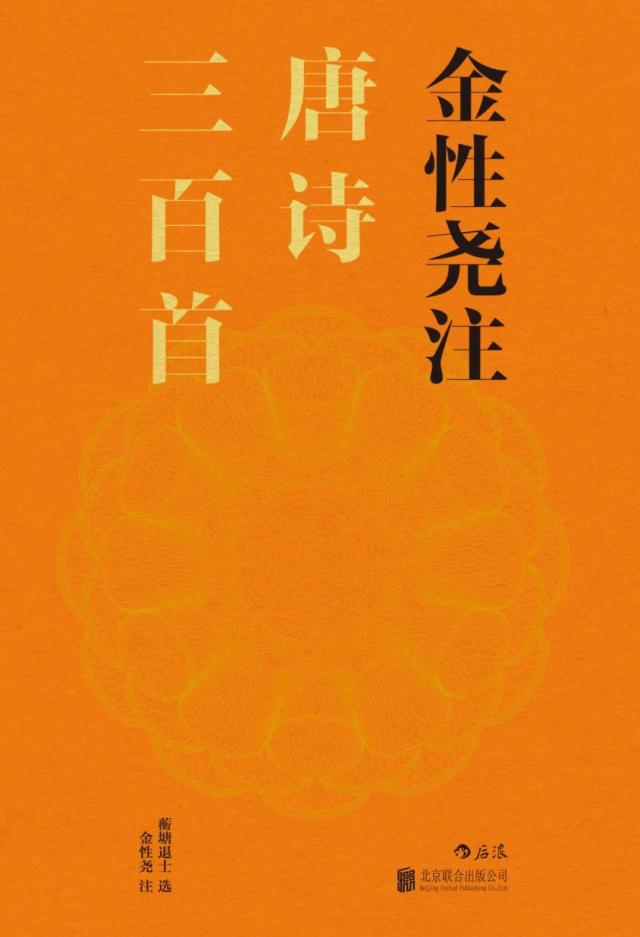 国漫之光：《镖人》！才是国产武侠漫画应该有的样子！