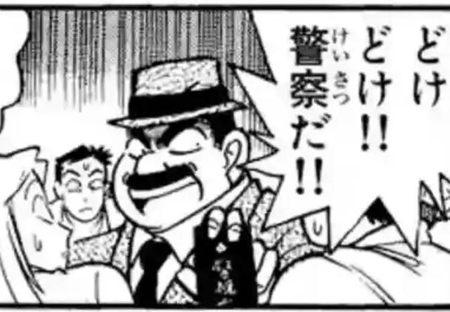 名侦探柯南：漫画102卷发售纪念，将更新19位警察图鉴，你认识吗