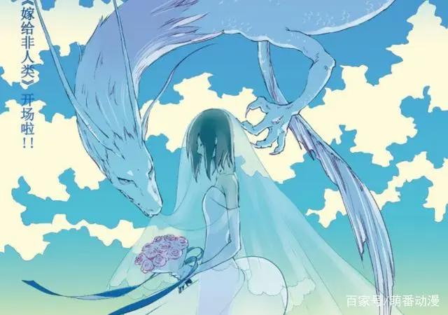 夭寿啦！男主被迫嫁给了神明大白还是强制性的