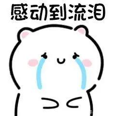 这部国产动漫居然把我看哭了？画面唯美又精致，值得再刷三遍