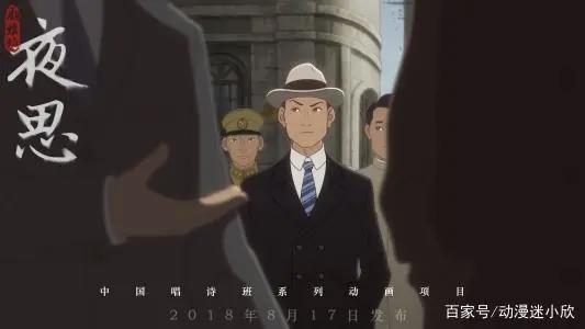 这部国产动漫居然把我看哭了？画面唯美又精致，值得再刷三遍