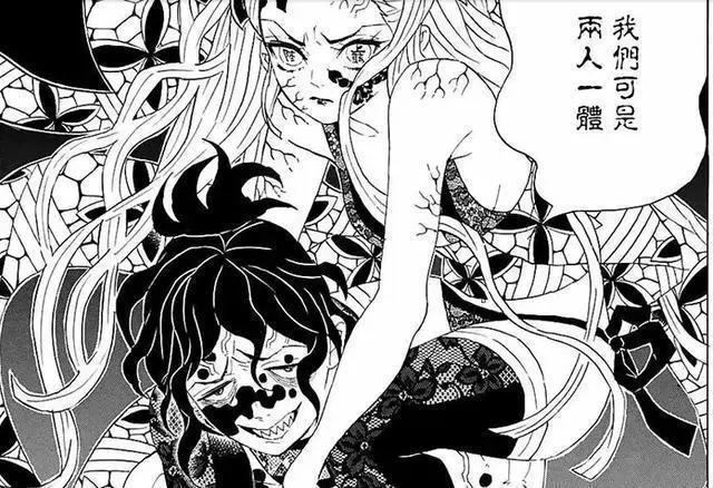 鬼灭之刃：为何无惨之死没有走马灯连遗言都没一句，他真的死了？