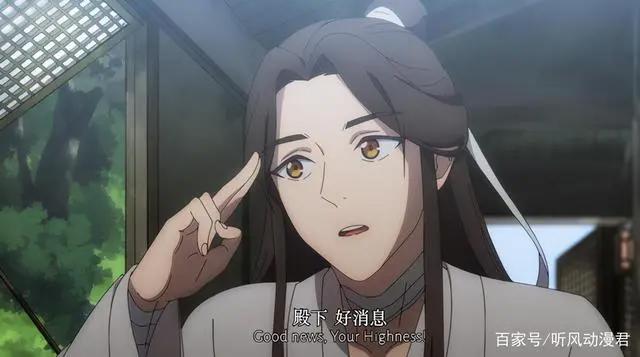 《天官赐福》开播B站9.3分，最终是否会超越《魔道祖师》呢？