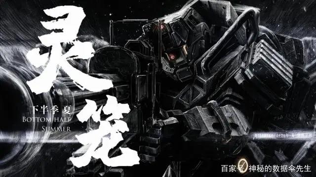 你心中的“国漫之光”上榜了吗