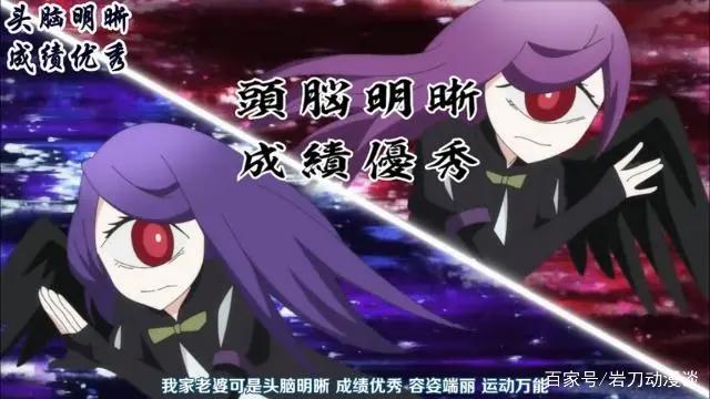 新番速看：《非人先生的新娘》，光怪陆离的羁绊培养幻想