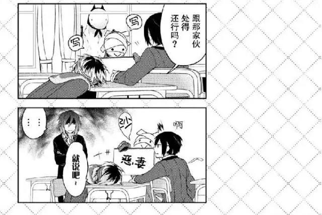 《非人先生的新娘》里的几对夫妻，爱情跨越物种，一对比一对奇葩