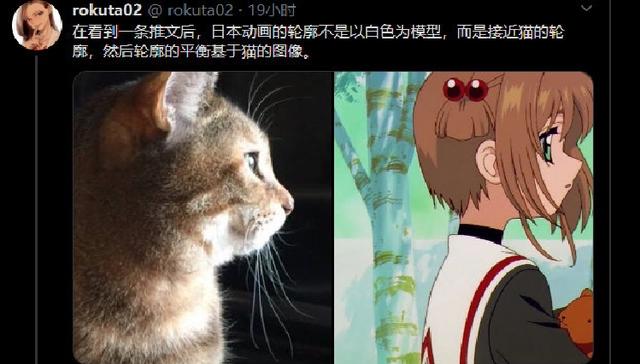 日本动漫角色都是照着“猫头”画的？猫娘这么受欢迎，也有了解释