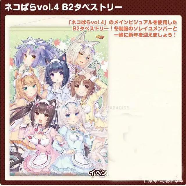 C97这波喵娘乐园限定周边，散发无尽的女仆魅力，我能全都要吗？