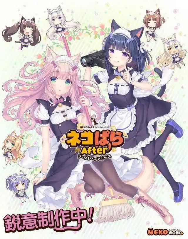 愚人节企划成真，《猫娘乐园》系列新作《犬娘乐园》开发中