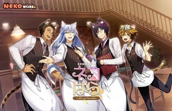 《猫娘乐园》变《猫郎乐园》？不管女猫男猫有猫就是好文明