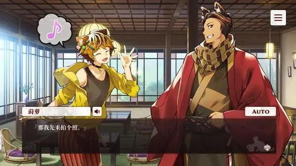 《猫娘乐园》变《猫郎乐园》？不管女猫男猫有猫就是好文明