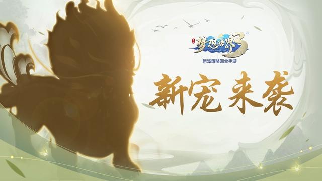 《猫娘乐园》变《猫郎乐园》？不管女猫男猫有猫就是好文明