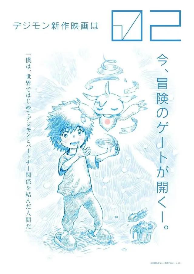《数码宝贝》推出原创新动画！漫迷：官方终于开窍，不压榨一代了