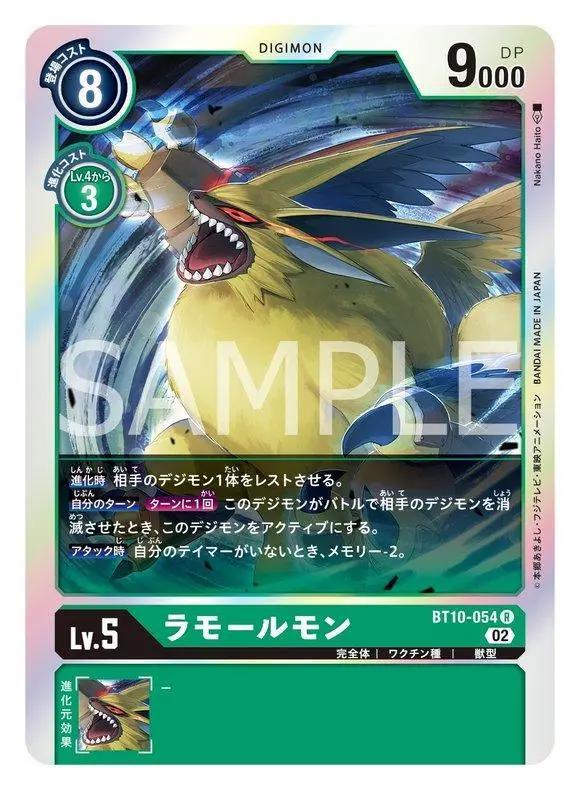 数码宝贝幽灵游戏最新预告：安哥拉兽将迎来完全体，假伽马兽登场