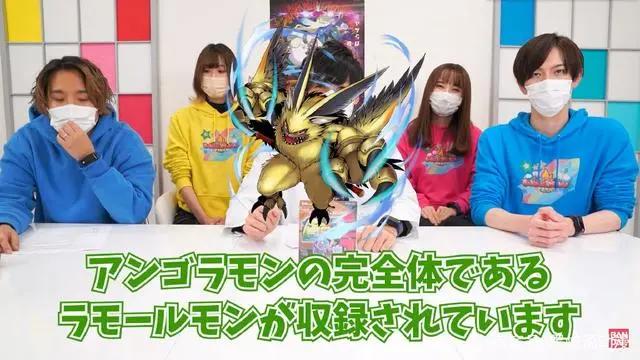 数码宝贝幽灵游戏：双配角完全体官方图透海蜇小萝莉变漂亮御姐