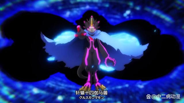 数码宝贝幽灵游戏：轩辕十四再次登场，秒杀5只完全体数码兽