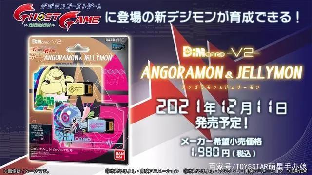 《数码宝贝》时隔5年再出新动画系列！暴龙机竟是手环？！