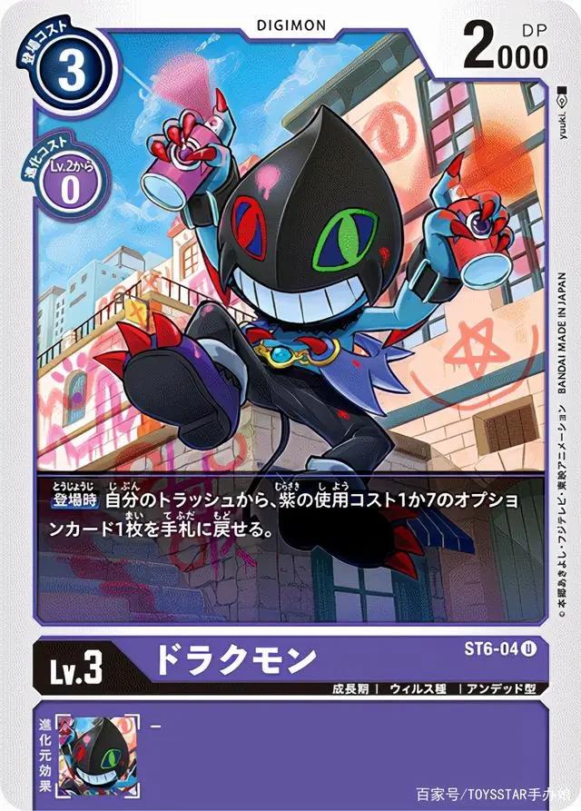 《数码宝贝：幽灵游戏》进化是大魔王的它，居然是前期BOSS