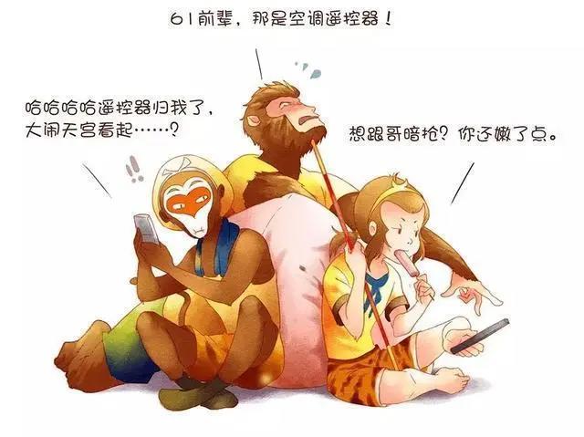 《哪吒》并非国漫巅峰，40年前的《齐天大圣》才是经典中的经典