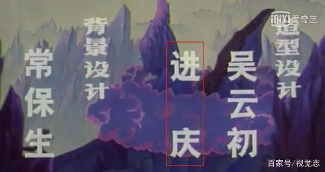 1960年中国人的动画片，征服了日本人。｜百家故事