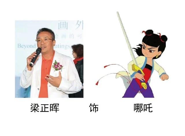 动画片里的字儿、事儿和味儿——动画《哪吒闹海》幕后揭秘（九）