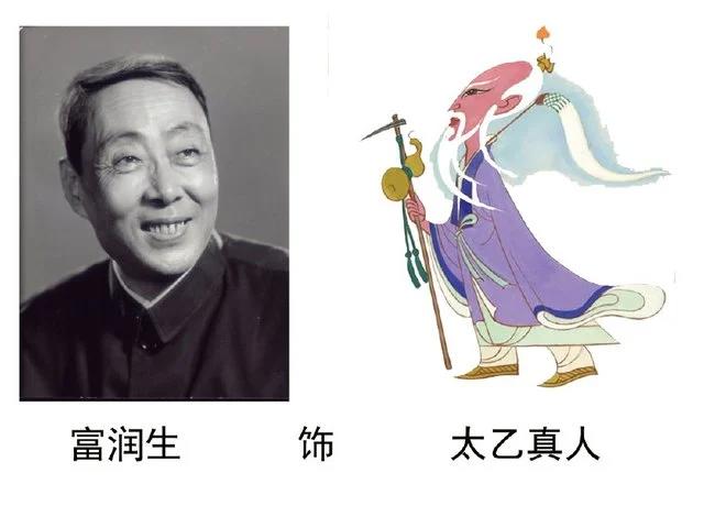 动画片里的字儿、事儿和味儿——动画《哪吒闹海》幕后揭秘（九）