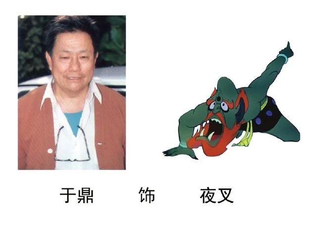 动画片里的字儿、事儿和味儿——动画《哪吒闹海》幕后揭秘（九）