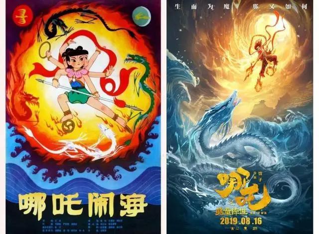 从《哪吒闹海》到《魔童降世》，看神话题材动画立意的演进