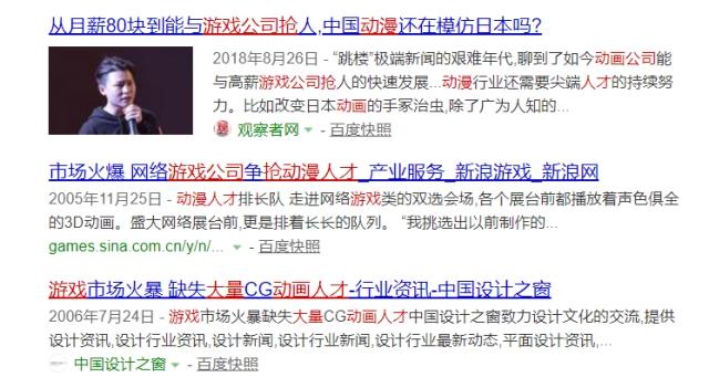不认命的哪吒，与不认命的中国动画创业者｜观影