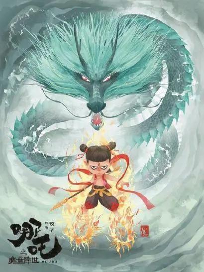 国漫创作宇宙之外更应有宇宙