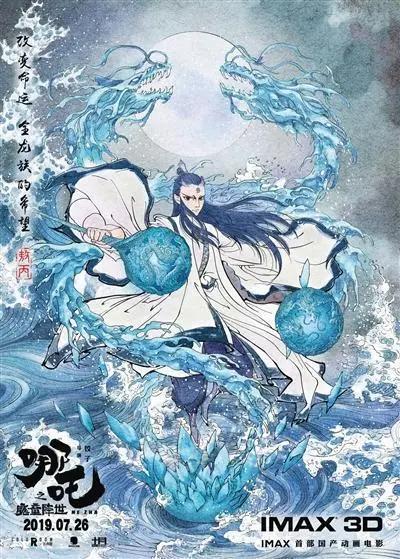 太乙真人、敖丙、李靖、申公豹的另一面