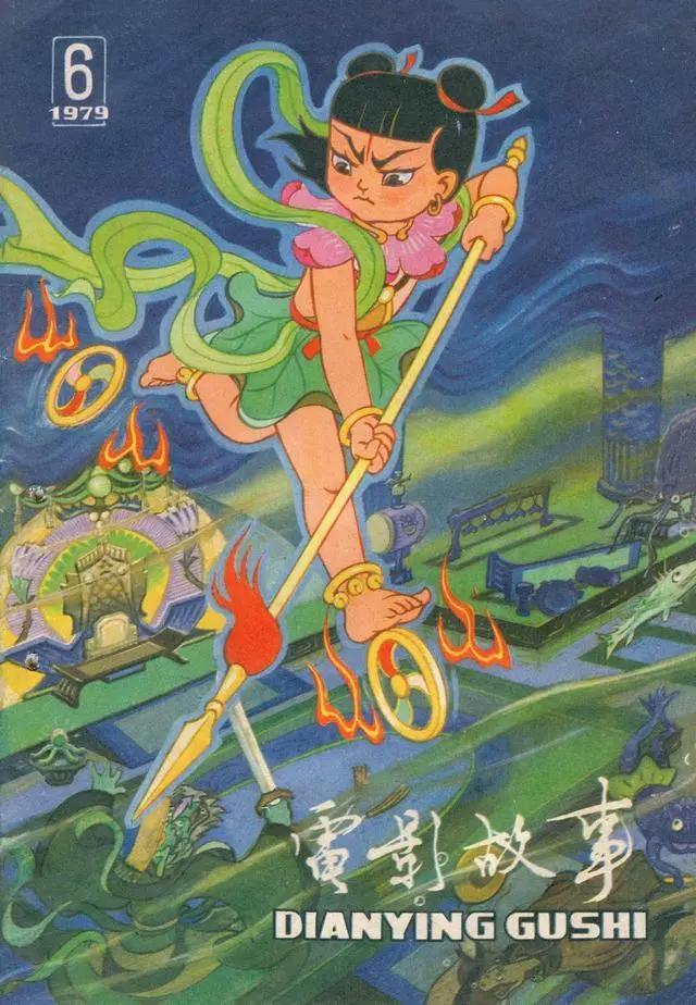 《哪吒闹海》：中国动漫史上的“一人之下”