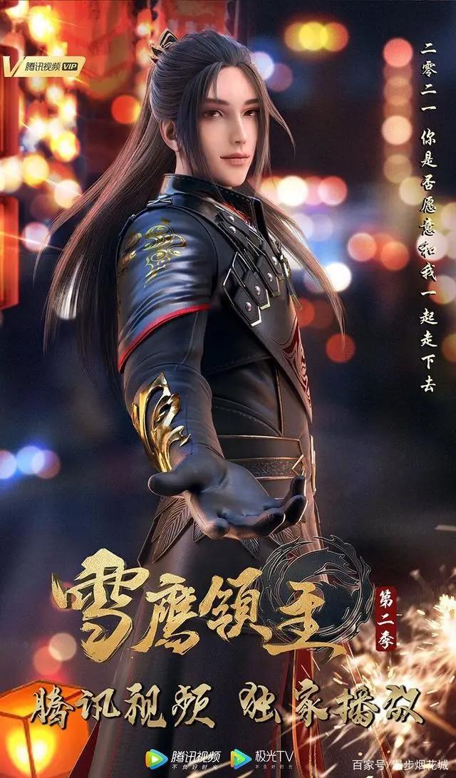 国漫新番推荐如果你追的动漫足够多那么追番将不再那么辛苦