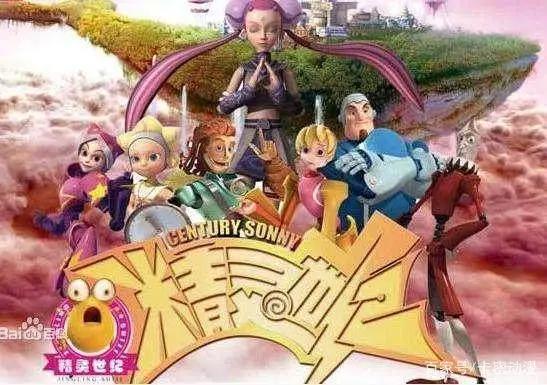 这五部动漫你小时候一定看过！没看过的估计没童年吧？