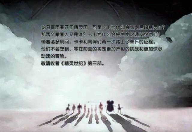 动漫里让人抓狂的七个瞬间，播一半强行结局，摔倒促成幸运色狼！