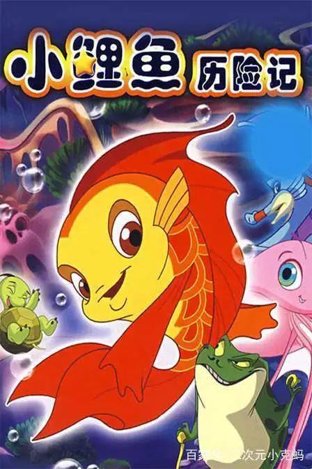 这些曾经惊艳到你的经典国产动漫，你看过几部？