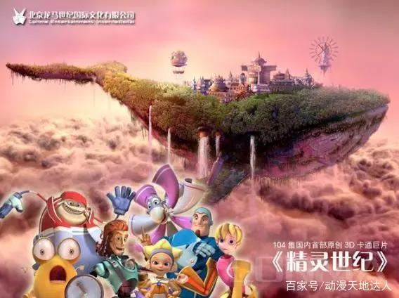 7部被禁播的经典国产动画片，最后一部已连载近7000集！