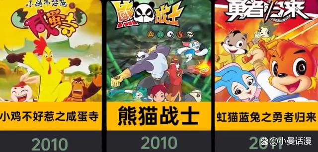 等不到结局的19部国产动画，原来我们的童年遗憾不仅仅只有日漫