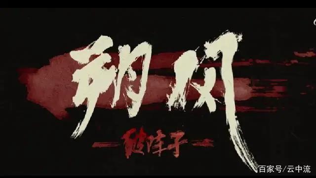 动漫界的几位大佬，你了解多少？