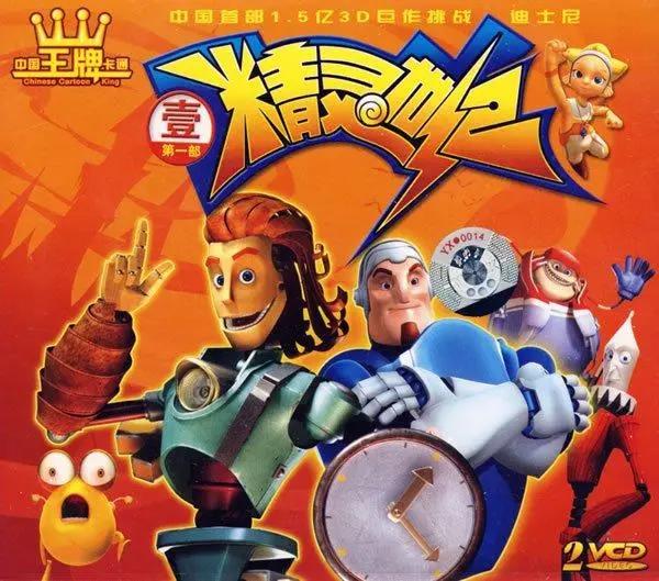 国漫史上最令人惋惜的一部作品，制作太精良导致制作公司破产！